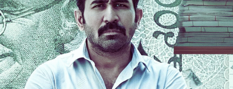 Shakthi Thirumagan Box Office Closing Collection Vijay Antony Film Misses The Success Mark by 50 Lakh, 10th losing movie of Kollywood in 2025