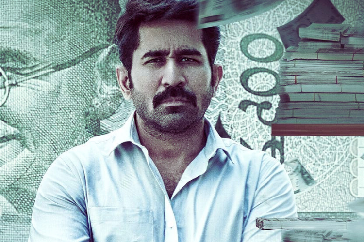 shakti thirumagan ott